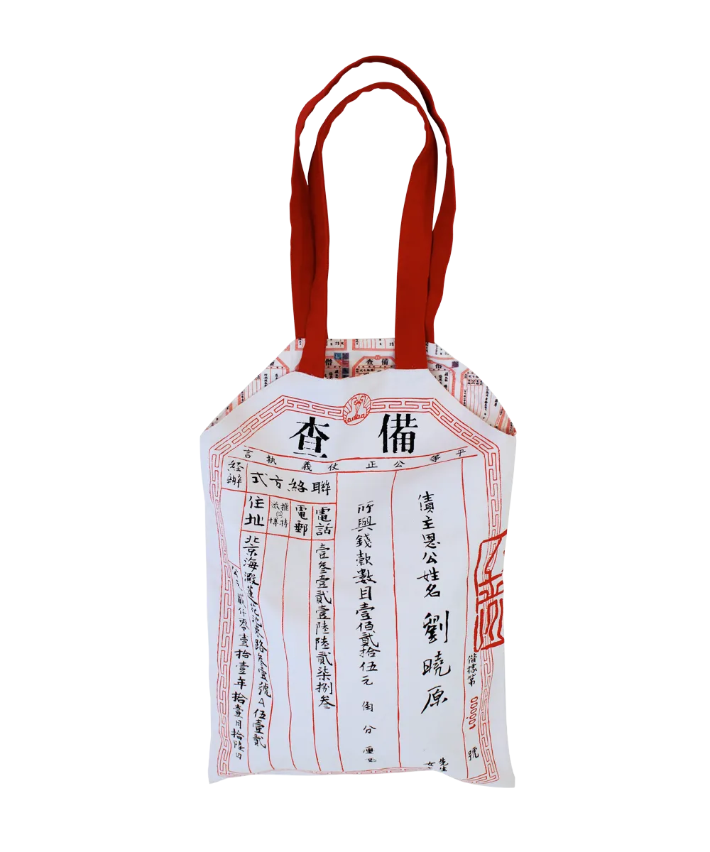 Cotton Tote x Ai Weiwei